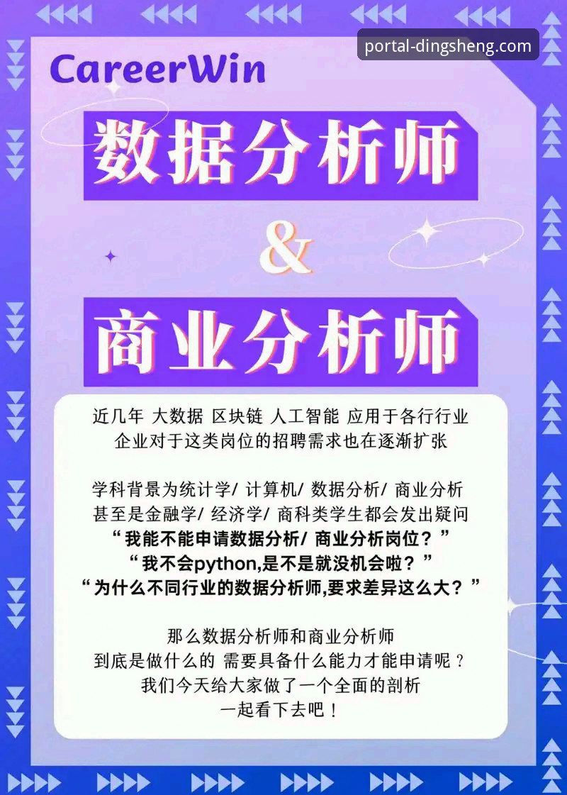 为什么鼎盛K7F2便捷入口成为用户首选？专业分析师带你深度解析